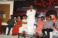 Janmasthanam Movie Pressmeet